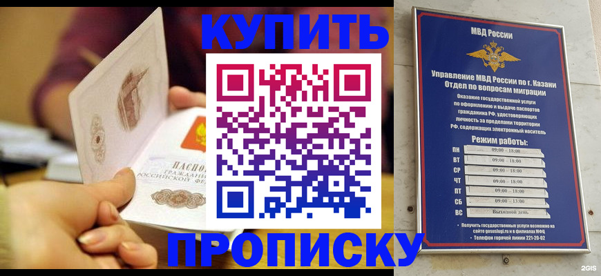 временная регистрация госуслуги в Пионерском